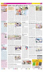 Guntur Constituencies