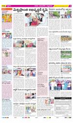 SPSR Nellore Constituencies