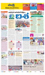 Vijayanagaram District