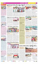 Vijayanagaram Constituencies