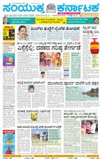 Namma Kalaburagi ಕಲಬುರಗಿ