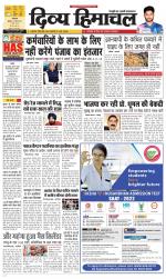 Divya Himachal Dharamsala+Mera Mandi +Aastha