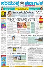 Namma Bengaluru, ಬೆಂಗಳೂರು