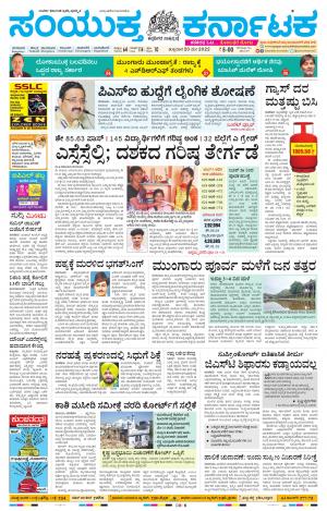 May,20,2022,Bengaluru