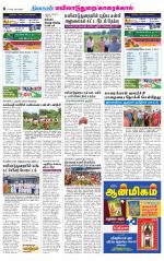 Nagai-Trichy Supplement