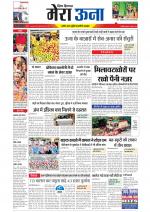 Divya Himachal Dharamsala +Mera Una +Aastha