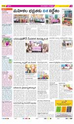 Anantapur Constituencies