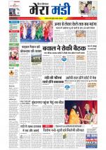 Divya Himachal Dharamsala+Mera Mandi +Aastha