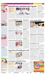 Kurnool Constituencies