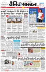 छत्रपति संभाजीनगर 