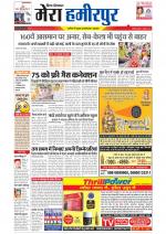 Divya Himachal Dharamsala+Mera Hamirpur +Aastha