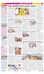 YSR Kadapa Constituencies