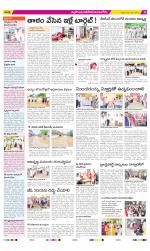 Nalgonda Constituencies