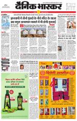 छतरपुर - टीकमगढ़ 