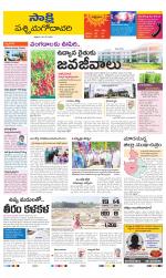 West Godavari District