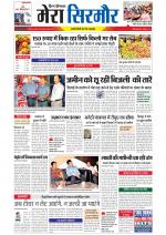 Divya Himachal Shimla+Mera Sirmour +Aastha 