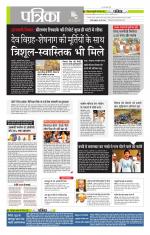 मध्य प्रदेश-छत्तीसगढ़