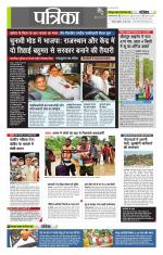 उत्तर प्रदेश