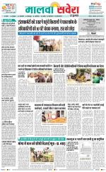 Firozpur / Fazilka Savera