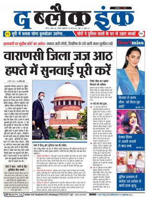 The Black Ink-20-05-2022