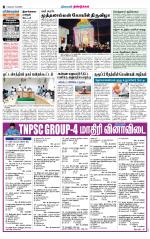Dindigul-Madurai Supplement