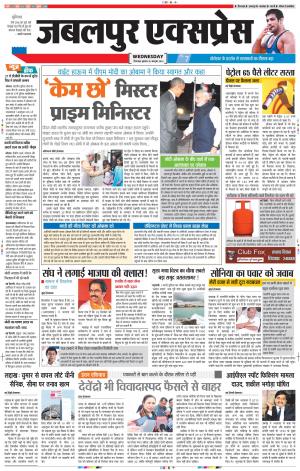 wednesday 01-10-2014