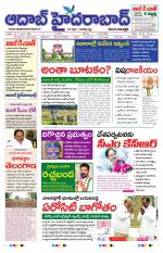 Aadab Hyderabad Main Pages
