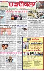 Daily Charhdikala (Haryana) 