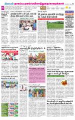 Nagai-Trichy Supplement