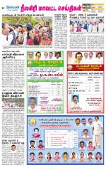 Nilgiri-Coimbatore Supplement