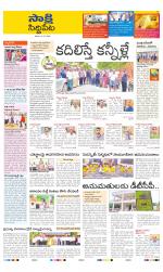 Siddipet District
