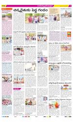 Medak Constituencies