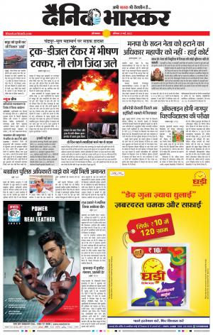 औरंगाबाद डाक