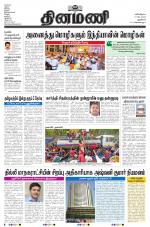 Dinamani - New Delhi