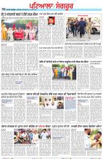Punjabi Tribune (Patiala-Sangrur)