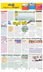 SPSR Nellore District