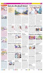 SPSR Nellore Constituencies