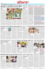 Punjabi Tribune (Ludhiana)