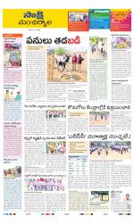 Mancherial District