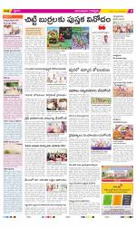 Anantapur Constituencies