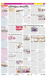 Nalgonda Constituencies