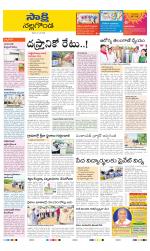 Nalgonda District