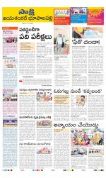 Jayashankar District