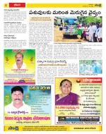 Visakhapatnam Constituencies