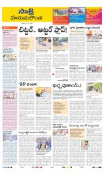 Hanamakonda District