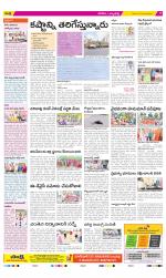 Hanamakonda Constituencies