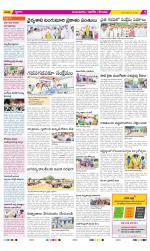 Prakasam Constituencies