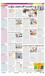 Guntur Constituencies