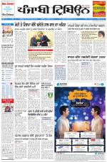 Punjabi Tribune