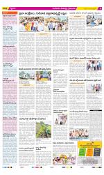 Krishna Constituencies